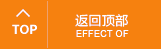 返回頂部
